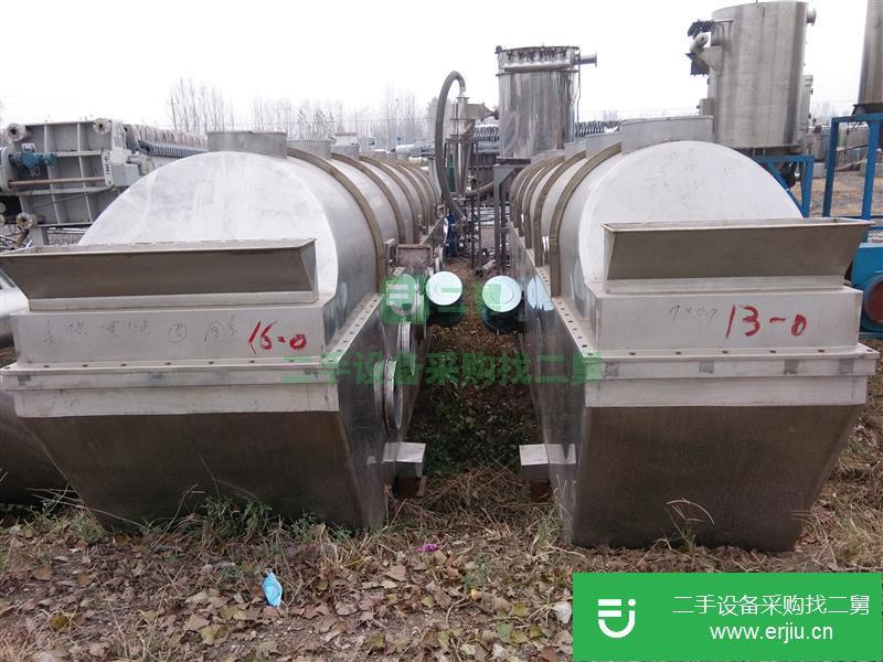 供應二手管束干燥機800L