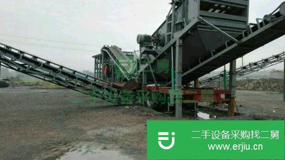 轉讓移動式破碎機   重錘破  振動篩