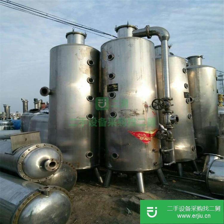 二手降膜蒸發(fā)器  二手降膜蒸發(fā)器