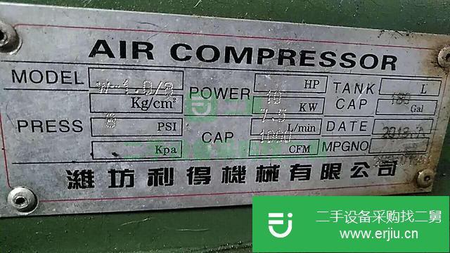 轉讓出售二手九成新7.5KW  1立方 空氣壓縮機