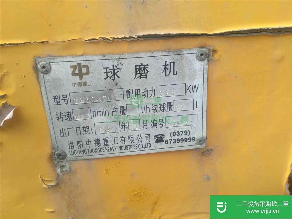 二手球磨機出售， 高頻篩出售