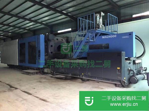 轉讓工廠1000噸1380噸1600噸2100噸2400噸2800注塑機