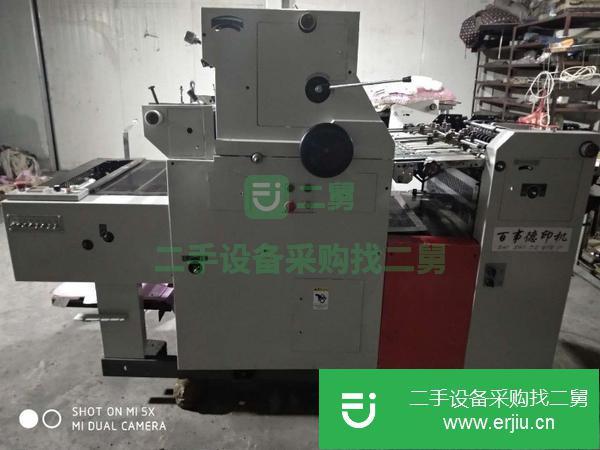 轉讓620單色膠印機