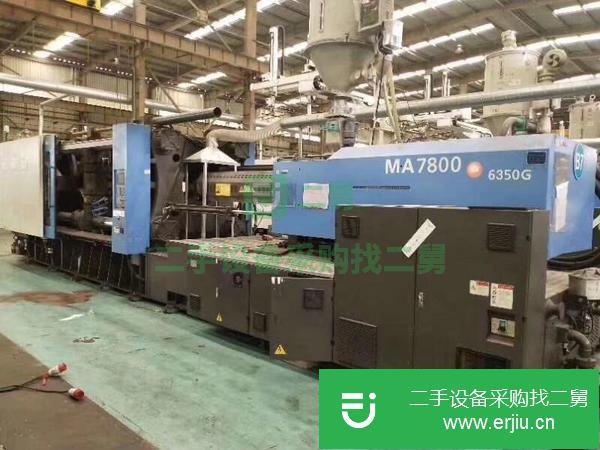 轉讓倒閉廠400噸650噸780噸1300噸320噸530噸850注塑機