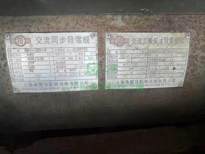 急售9成新120千瓦發電機山東博羚柴油機6105浙江省寧波市