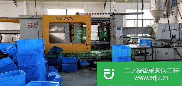 轉讓二手注塑機 海天 震雄 全立發 60～800噸
