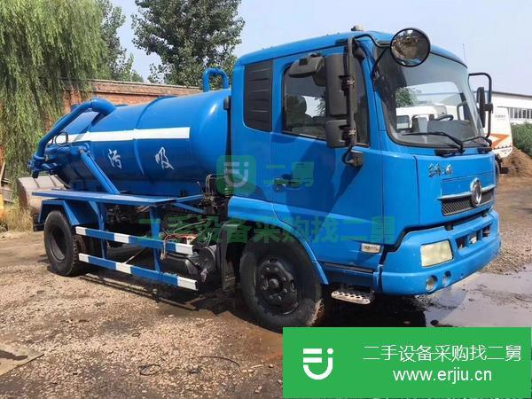 出售6方吸污車