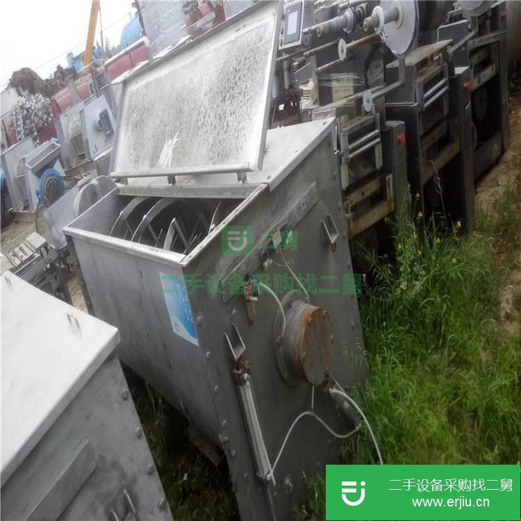 二手混合機轉讓 臥式螺帶混合機