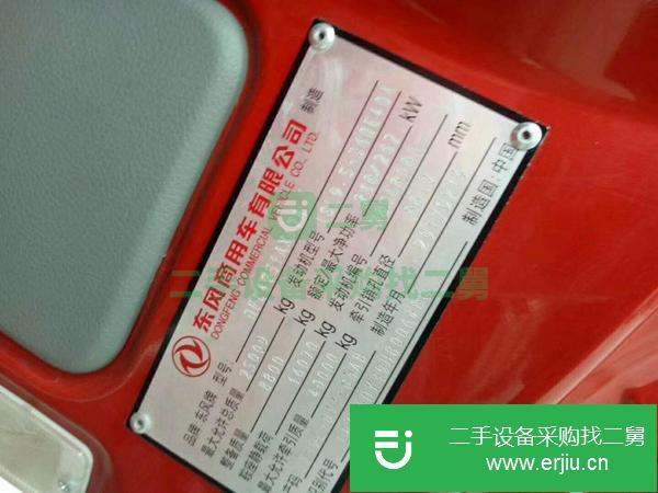 轉讓二手17年東風天龍雙驅牽引車420馬力國五車 原車手續 包提檔支持分期