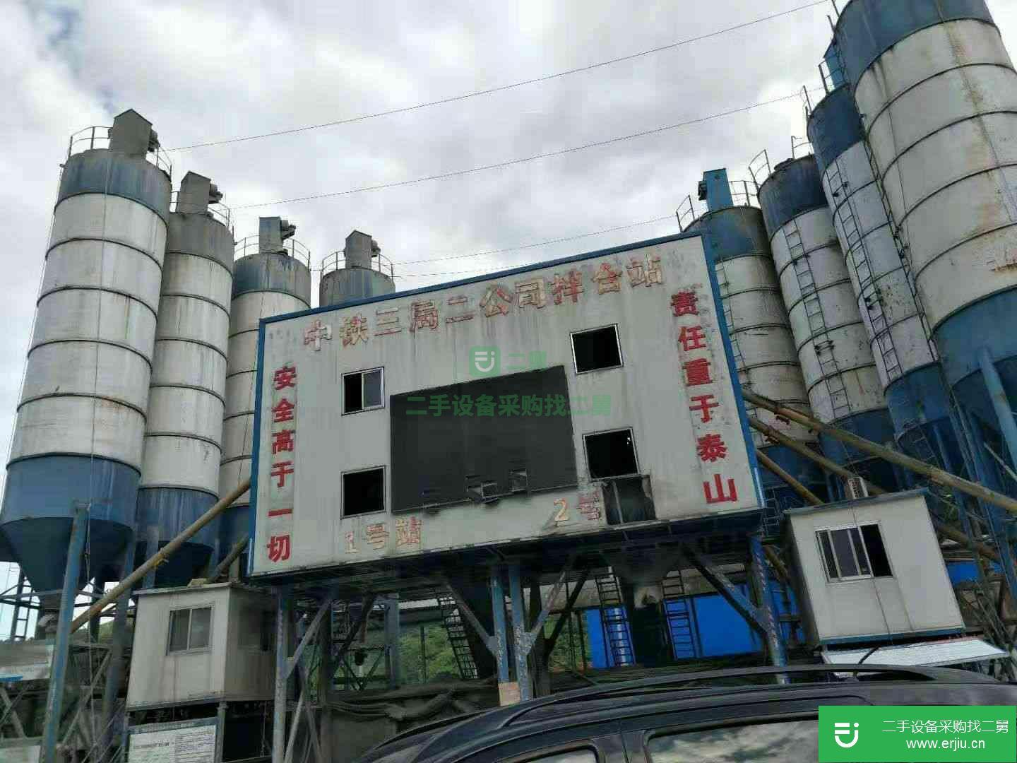 出售二手二手攪拌站