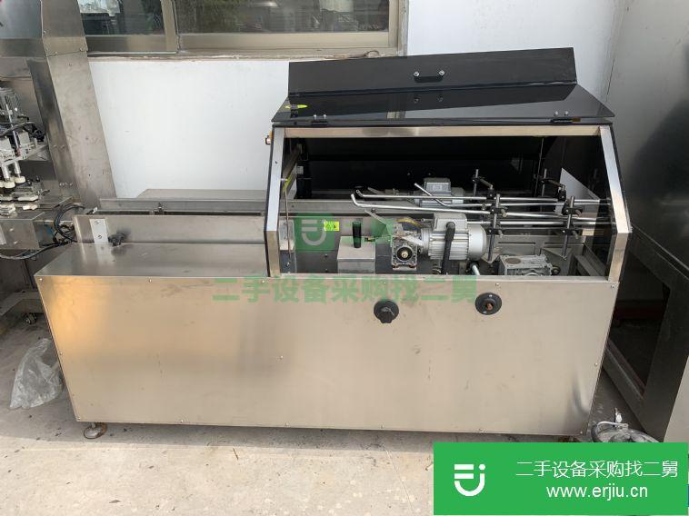 轉讓:彩盒包裝機