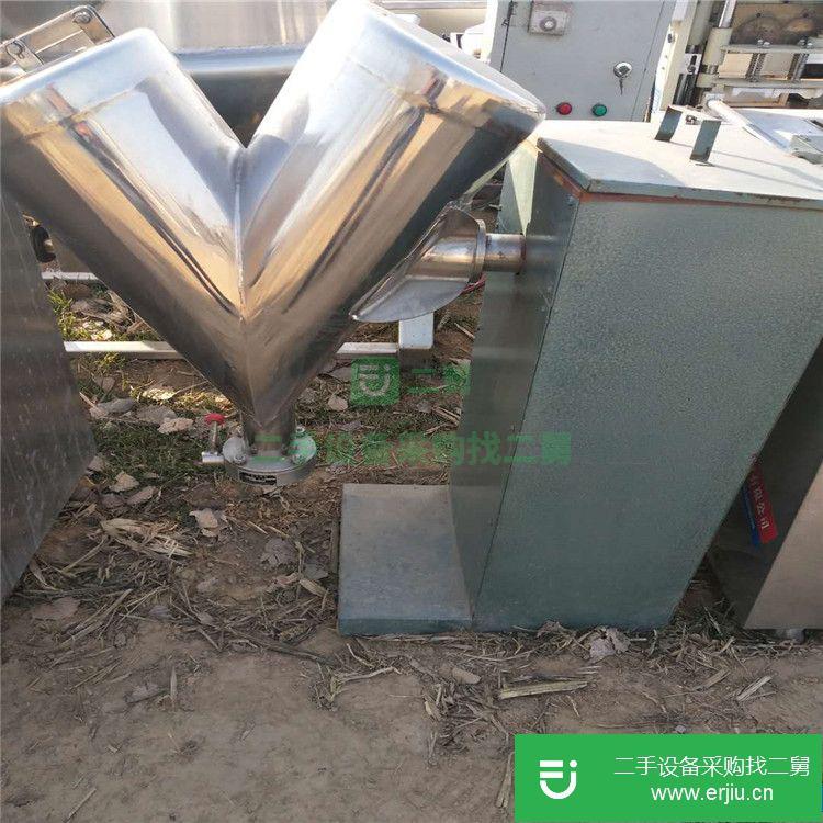 轉(zhuǎn)讓:出售二手混合機(jī)二手不銹鋼干粉混合機(jī)二手V型混合機(jī)二手500V型混合機(jī)
