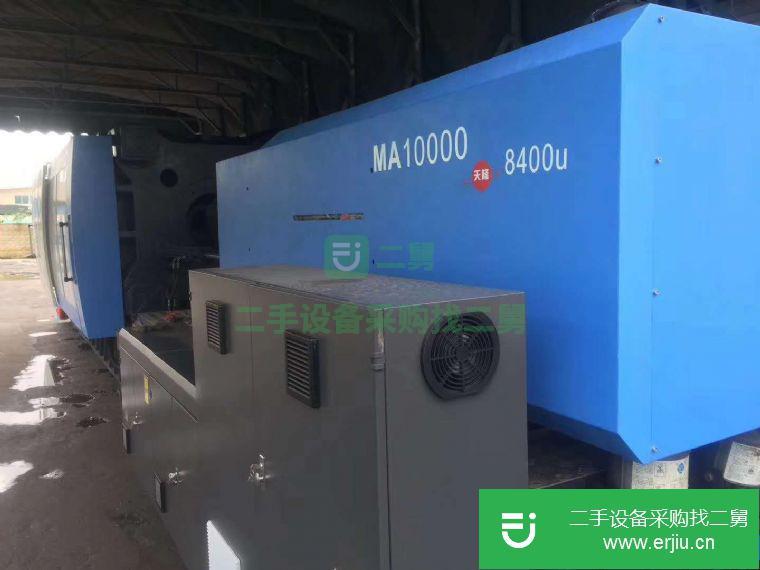 轉(zhuǎn)讓:海天注塑機(jī)MA1000噸伺服1300噸伺服