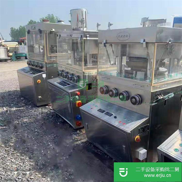 出售小型壓片機  二手單沖壓片機