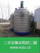 化工廠低價急轉(zhuǎn)5臺8噸搪瓷反應(yīng)釜   4臺3噸不銹鋼反應(yīng)釜
