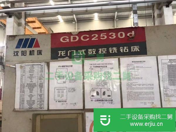 轉讓中捷3x3米數控龍門鉆床