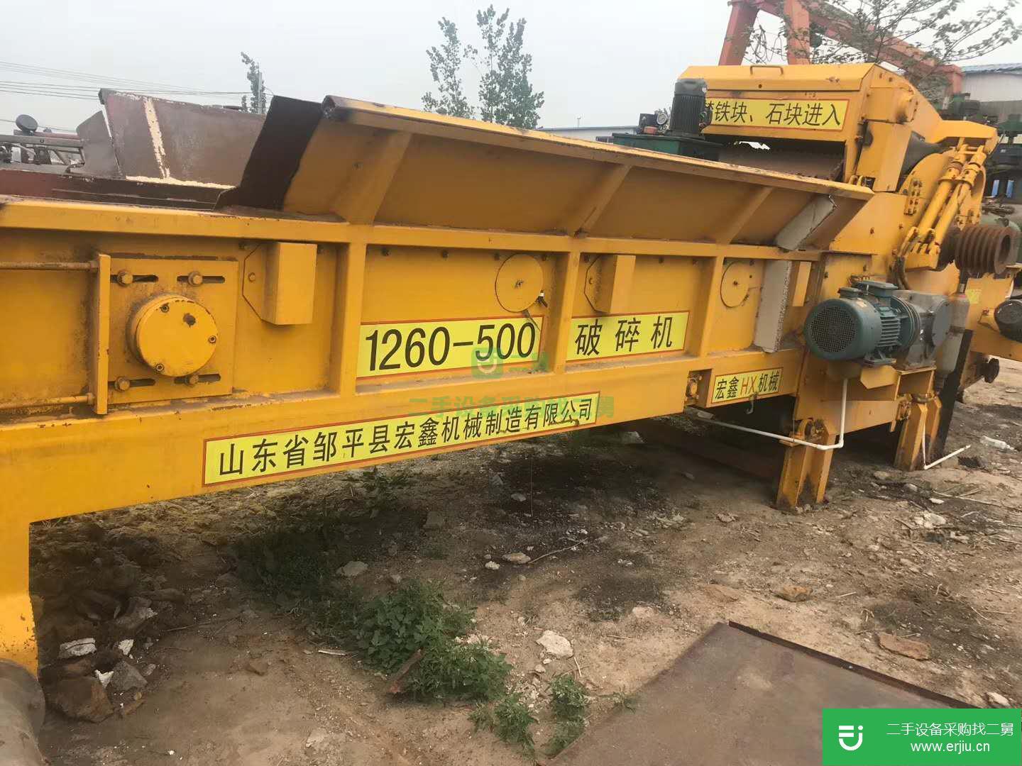 轉(zhuǎn)讓出售二手九成新綜合破碎機(jī)