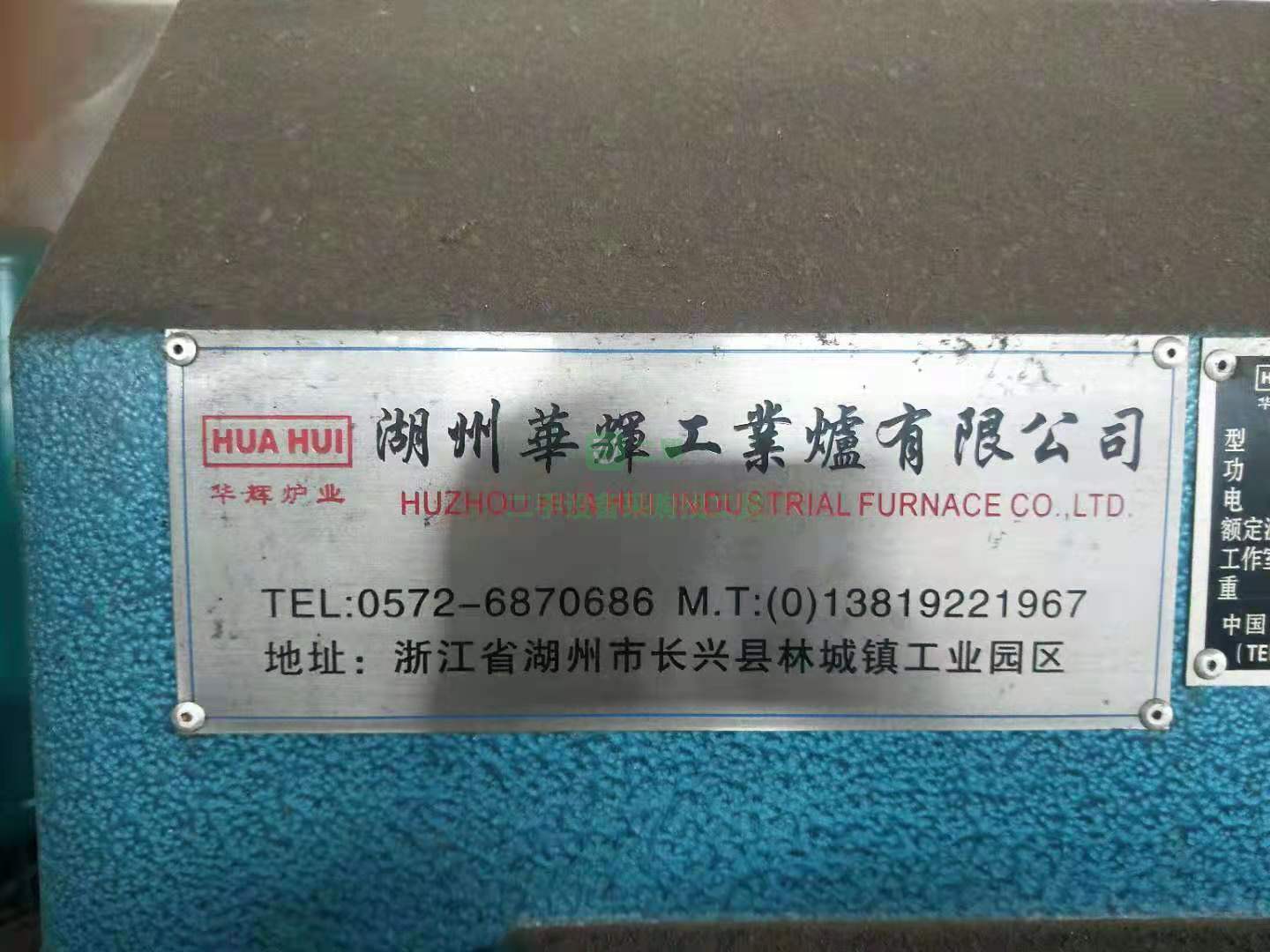 急售二手退火爐九成新河北省廊坊市