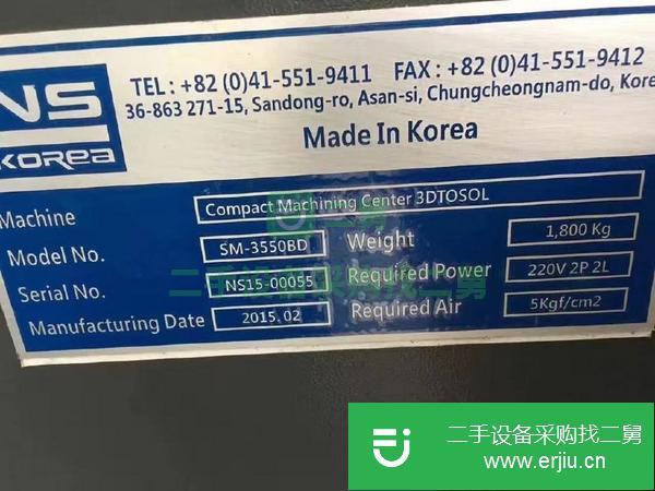 低價急轉正常使用九成新五臺韓國小型加工中心,三萬轉速