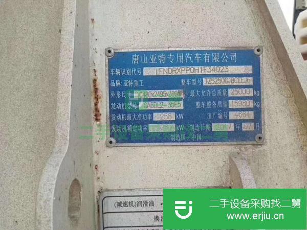 低價出售17年解放J6攪拌車 國五   大十四方唐山亞特罐