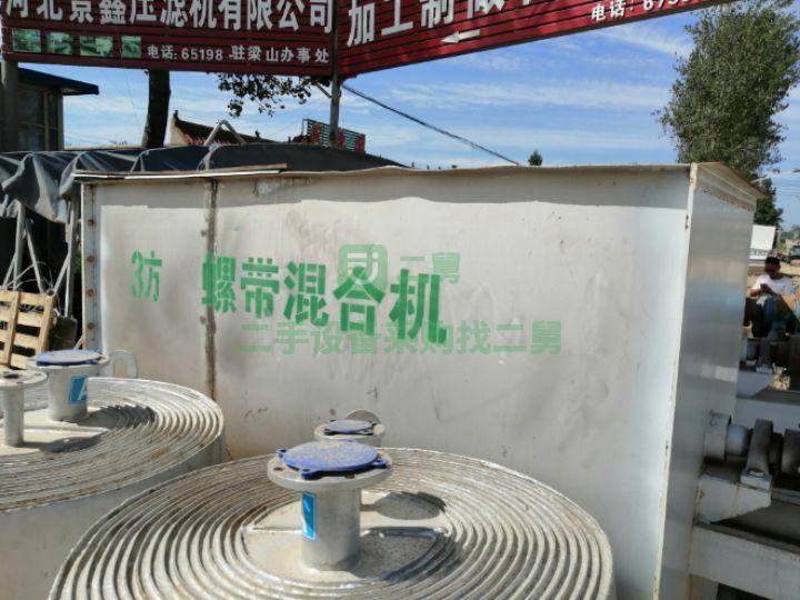 急售9成新二手不銹鋼螺帶混合機(jī)軍誠(chéng)二手設(shè)備3立方山東省濟(jì)寧市