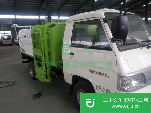 轉讓電動四輪垃圾車 勾臂車廂可卸式垃圾車  鉤臂式垃圾車