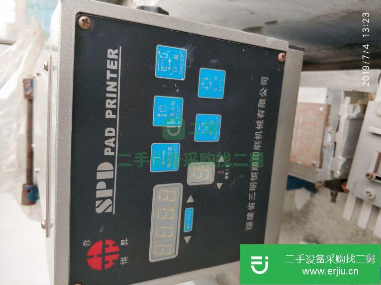 轉讓:出售二手移印機