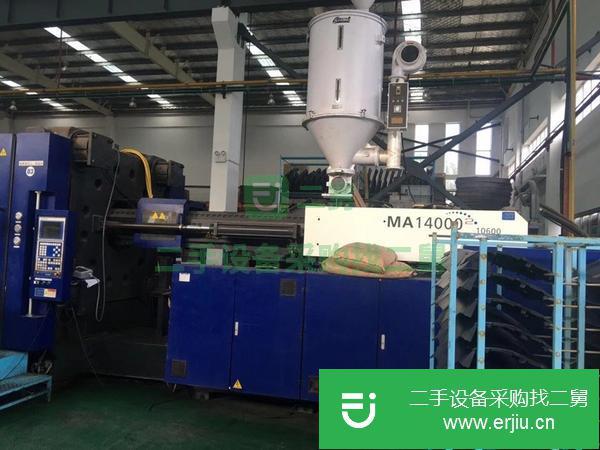 轉(zhuǎn)讓倒閉廠處理2100噸1600噸2400噸2800噸1000注塑機(jī)