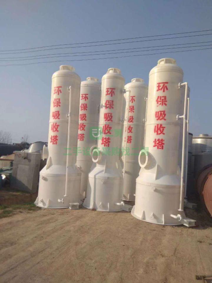 二手pp廢氣環保凈化塔 噴淋塔