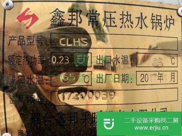 出售精品0.23噸燃氣熱水鍋爐