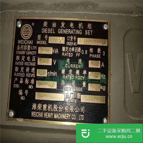 轉讓濰柴500千瓦柴油發(fā)電機組 二手發(fā)電機組