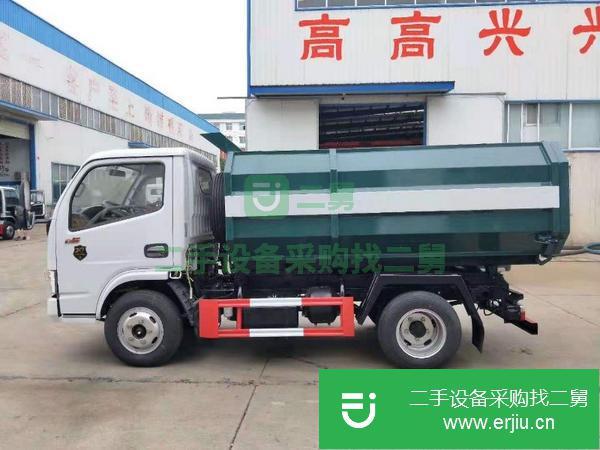 轉讓藍牌掛桶垃圾車