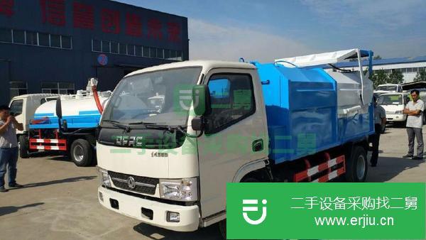 轉讓電動四輪垃圾車 勾臂車廂可卸式垃圾車  鉤臂式垃圾車