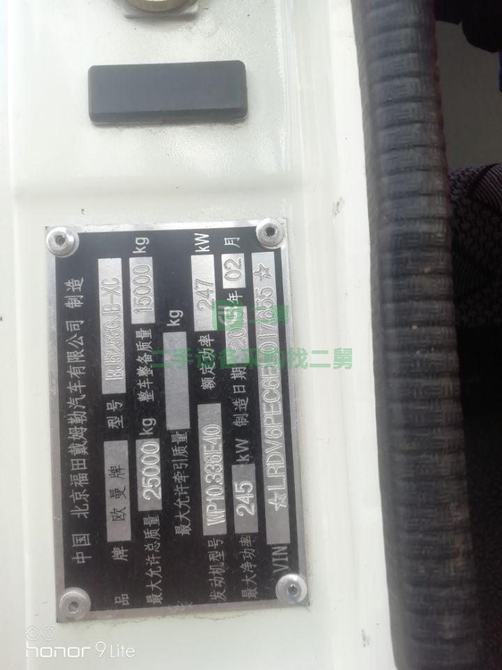 急售9成新攪拌車歐曼大14方L8上裝，兩節(jié)傳送軸，支持分期。