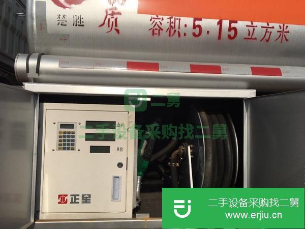 5噸油罐車帶手續出售