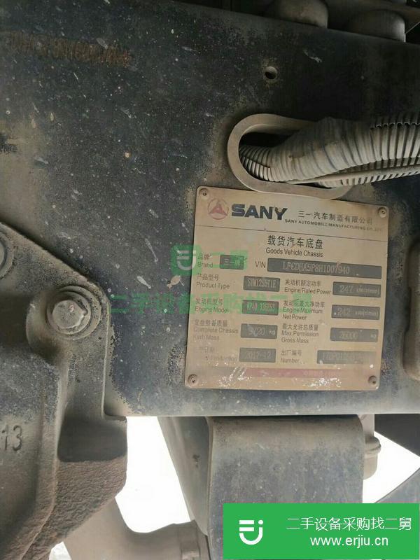 轉讓17年12月份三一重工攪拌車，國五排放，價格不高，可提檔可分期付款