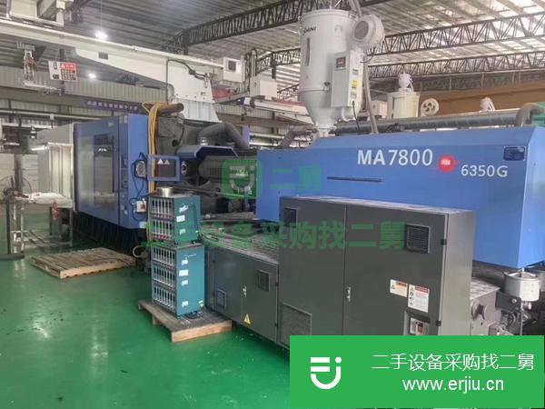 轉讓倒閉廠海天9成新380噸470噸530噸600噸800噸1000注塑機
