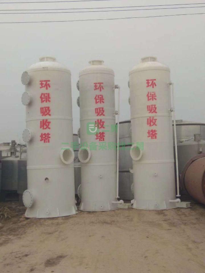 二手pp廢氣環保凈化塔 噴淋塔