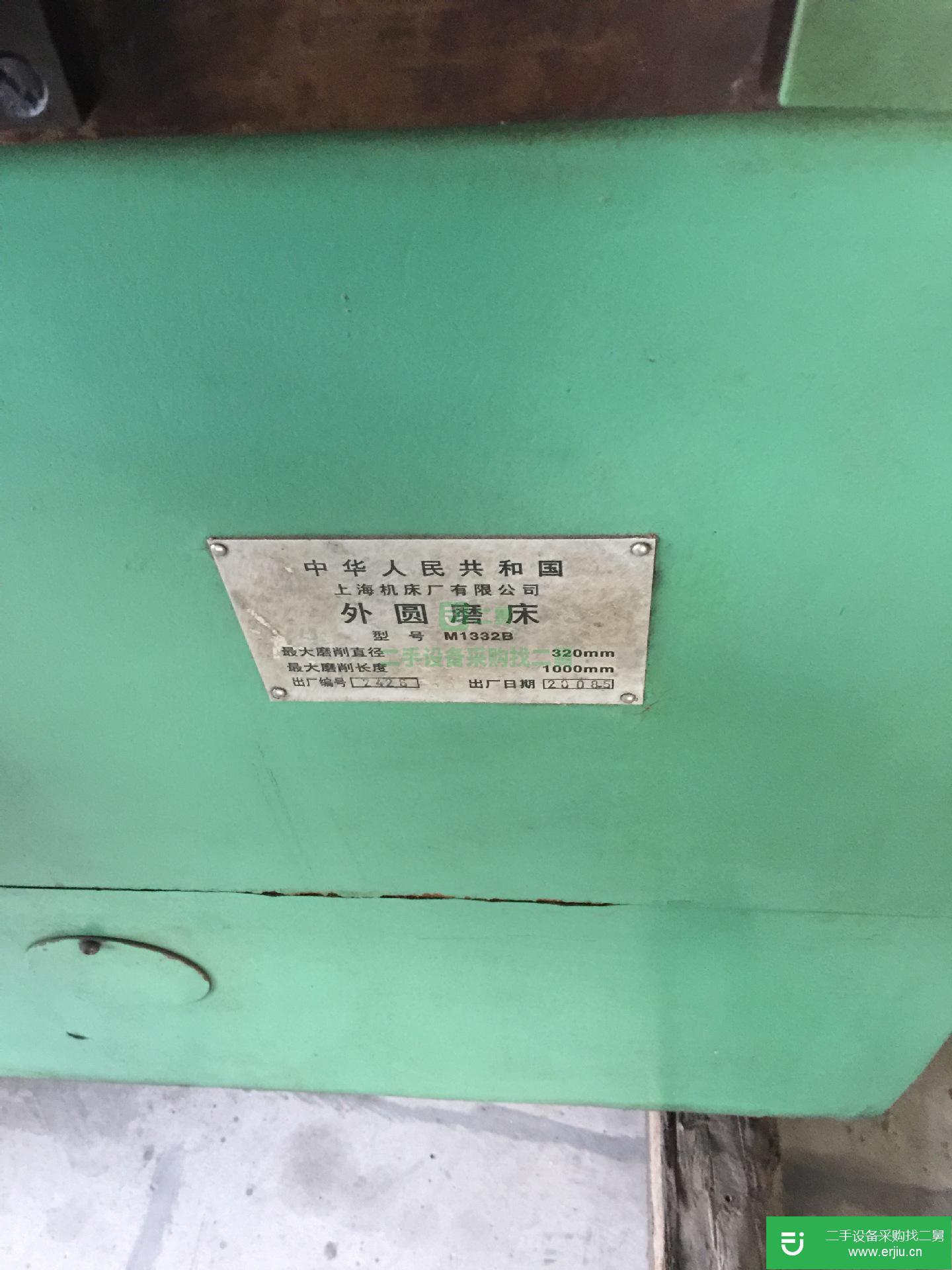出售二手M1332B外圓磨床