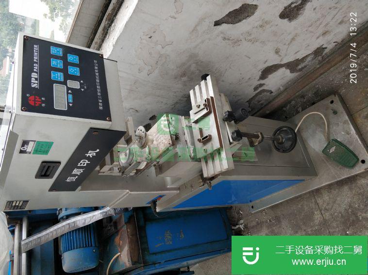 轉讓:出售二手移印機