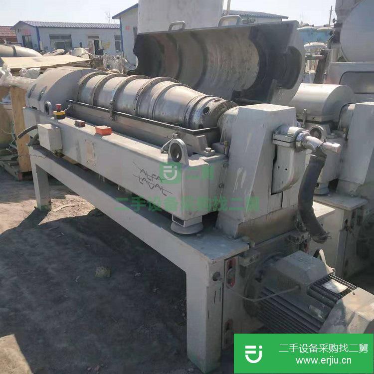 低價出售二手臥式刮刀離心機  九成新