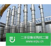 轉讓出售單效蒸發器；多效降膜蒸發器；管束干燥機