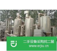 轉讓出售單效蒸發器；多效降膜蒸發器；管束干燥機