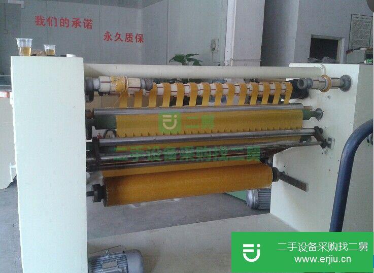 轉讓二手大復卷機