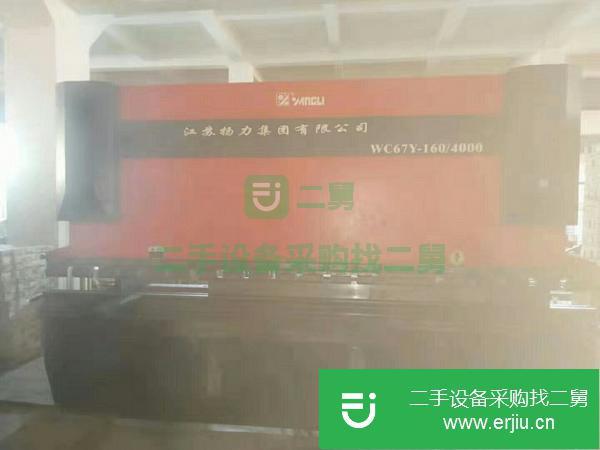 9成新極少用，揚力160噸4米折彎機，8??4米板機低價出售！
