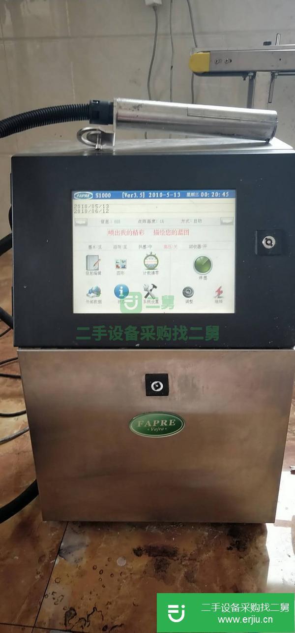 出售九成新噴碼機