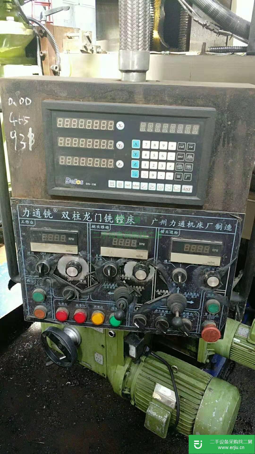 閑置不用賠本出售【力通LTX-4025雙柱龍門銑鏜床】