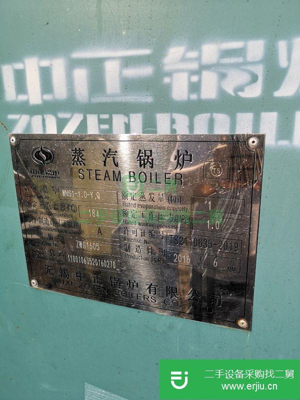 轉讓精品一噸燃氣蒸汽鍋爐