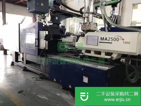 轉(zhuǎn)讓二手注塑機(jī)海天800噸1000噸1300噸1600噸2100噸