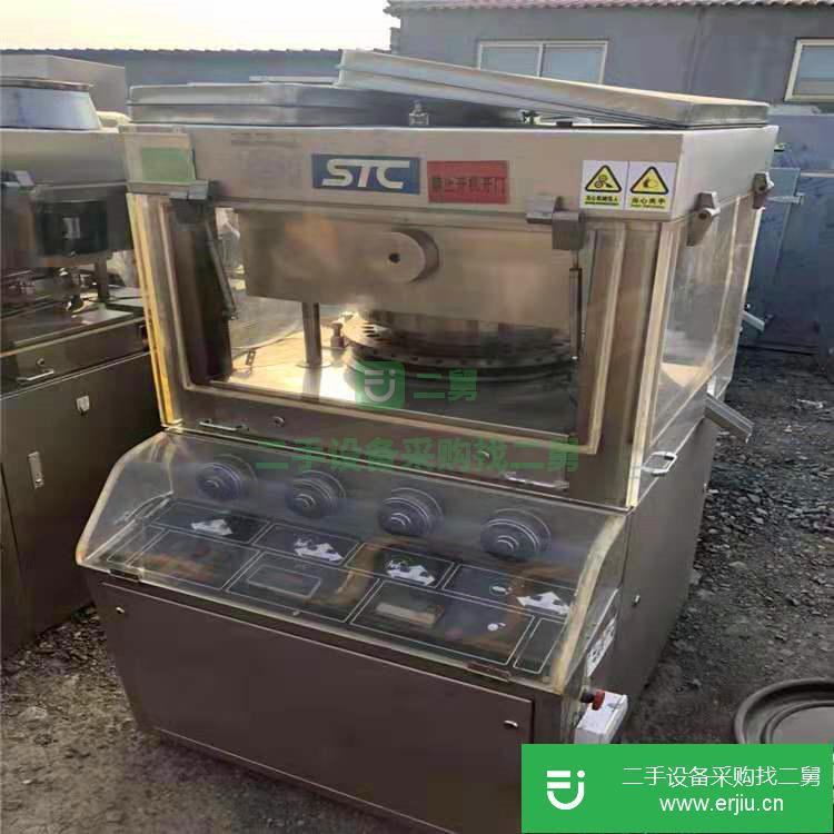 處理二手制藥設(shè)備 二手制藥壓片機(jī) 41沖不銹鋼壓片機(jī)